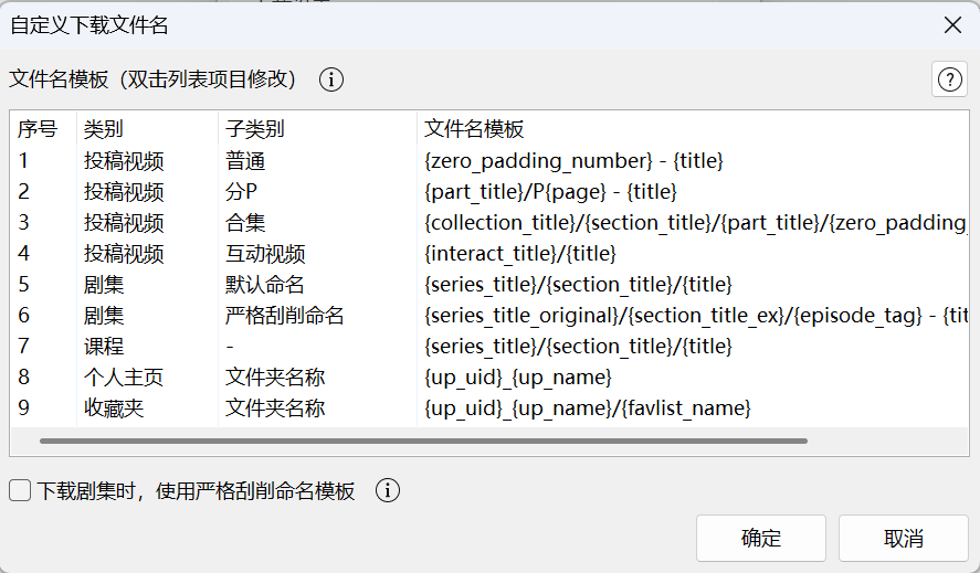 自定义下载文件名